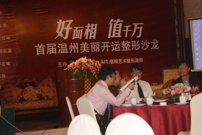 温州化妆培训学校  温州吉田造型与摩根艺术整形一起合作拍摄“好面相，值千万”花絮
