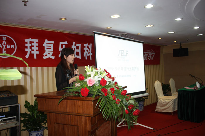 温州化妆培训学校  温州各大医院妇科专家临床座谈会??吉田造型LULU老师受邀讲课