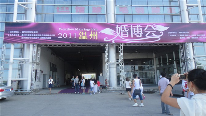 温州化妆培训学校2011温州第二届婚博会 吉田造型婚纱走秀