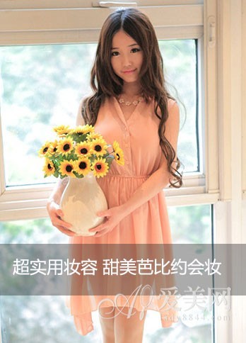 超实用日常妆容 甜美芭比约会妆 化妆培训