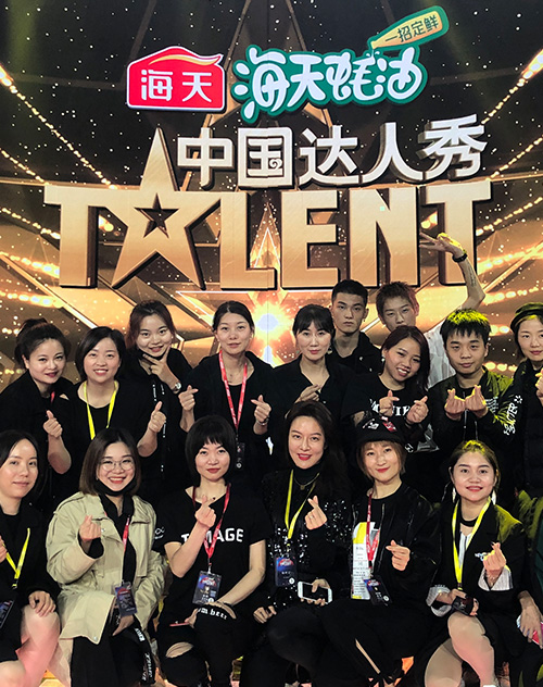 《中国达人秀》官方指定合作品牌